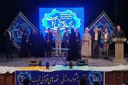 درخشش مربیان و اعضای کانون در پنجمین جشنواره استانی قصه‌های قرآنی «آیات»